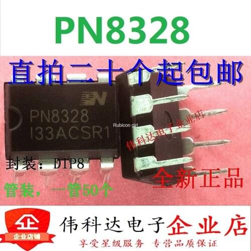 New imported original PN8328 DIP-8 in-line power management IC chip can be photographed