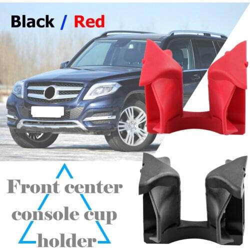 Drinks Holder Auto Cup Car Center Console Cup Holder for Mercedes-Benz C-Class W204 07-14 E-Class W212 W207 09-14 NEW
