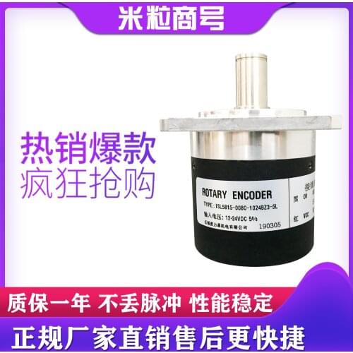 ISL5815-008C-1024BZ3-5L encoder 100% new and original