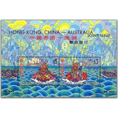 2001 , dragon boat race , Souvenir sheet . China Hong Kong Post Stamps , Philately , Postage , Collection