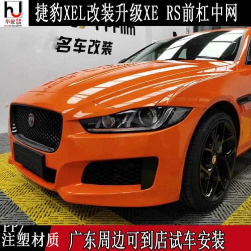 Applied to Xel Xe Refitting Xes Xers Front Bar Assembly Upgrading Bumper Big Surround Medium Net Air Intake Grille