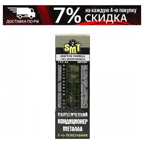 Фильтры коробок передач SMT2 China At AliExpress