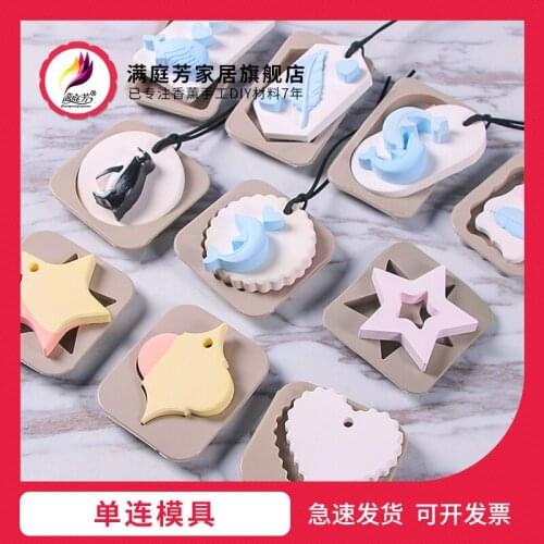 Birthday decoration scented candle diy material mold wax piece scented plaster mold wax brand diy candle mold