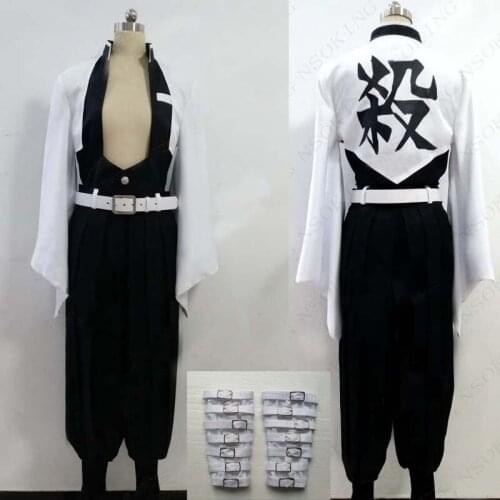 Anime Demon Slayer: Kimetsu no Yaiba Shinazugawa Sanemi Cosplay Costume