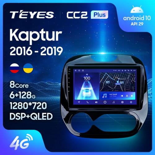 TEYES CC2L CC2 Plus For Renault Kaptur 2016 - 2019 Car Radio Multimedia Video Player Navigation GPS Android No 2din 2 din dvd