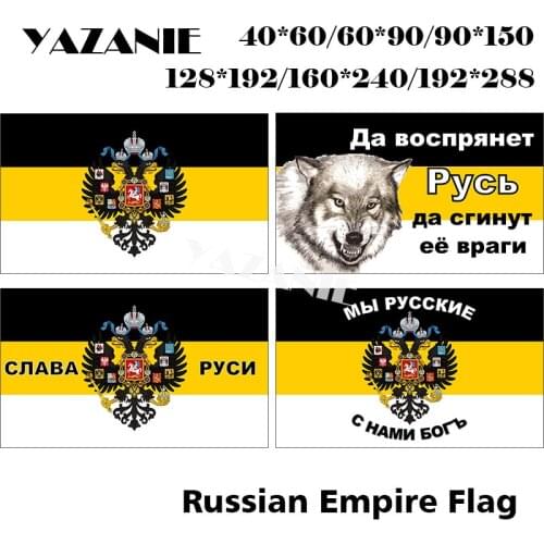 YAZANIE All Size Double Sided Russian Empire Flag "Glory of Russia" Imperial Flag with Coat of Arms Double Eagle Heads Flag