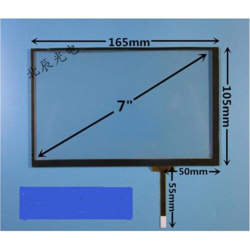 7-inch four-wire resistive touch screen car DVD navigation one machine embedded IPC 165 * 105