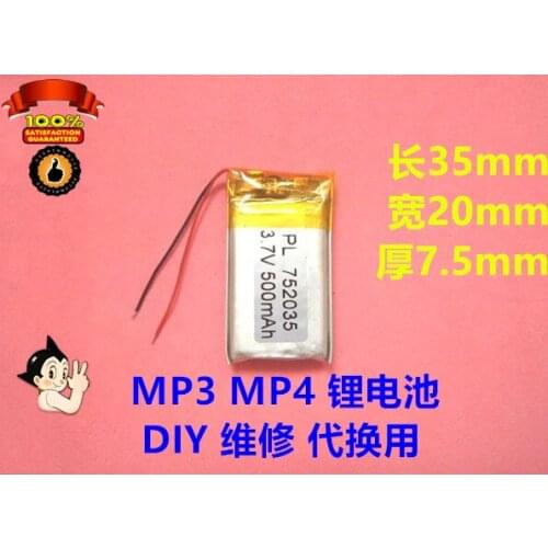 Large capacity 3.7V polymer lithium battery, MP3 MP4, built in rechargeable lithium battery, 500mah candy type