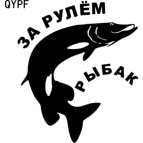 Рыболовные принадлежности QYPF China At AliExpress