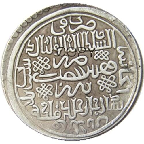 IS(12)Islamic Dynasties Ilkhanate Persia Ilkhan, Abu Sa'id, silver 2 dirhams Copy Coin