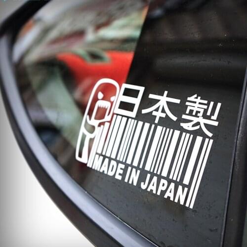 Car Styling Vinyl Decals Funny Barcode Code MADE IN JAPAN Bear Auto Tail Oil Tank Window Sticker Motorcycle Scratches Cover