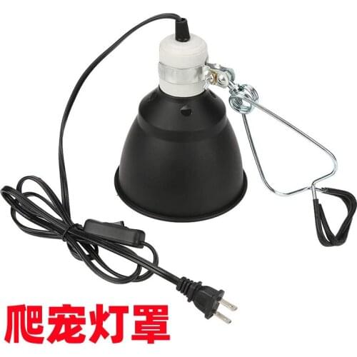 7.5 inch crawling pet reptile lampshade, turtle basking lamp supplies, pet heating lamp, tortoise lizard lampshade fixing clip