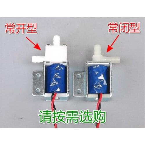 DC12V micro electric solenoid valve water valve normally closed normally open type automatic control