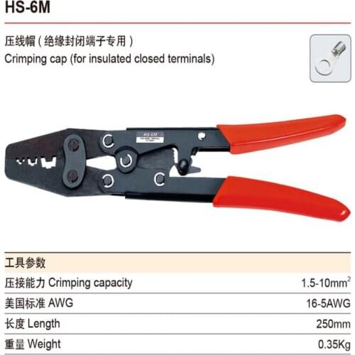 1PCS HS-6M 1.5-10 mm 15-7 AWG Ratchet Terminal Hand Crimping Pliers Tools use for crimping cap for insulated closed terminals