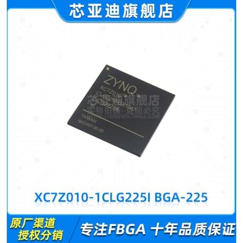 XC7Z010-1CLG225I FBGA-225 -FPGA
