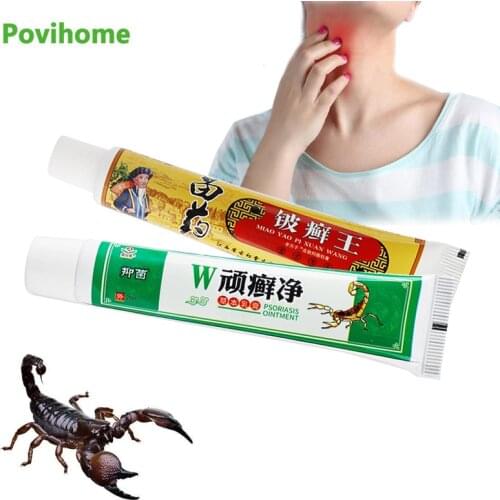 2Types Herbal Antipruritic Cream Treat Pruritus Eczema Dermatitis Antibacterial Ointment Anti Itching Medical Plaster Skin Care