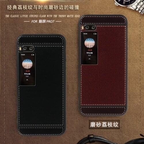 Case for Meizu Pro 7 Plus Cover 5.7 inch Soft Black silicone Classic litchi stripes Cover for Meizu Pro 7 Cases 5.2 inch