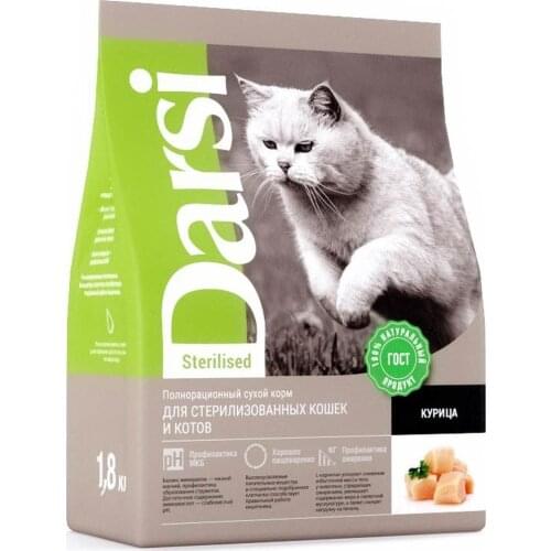 Darsi Dry Food For Cats