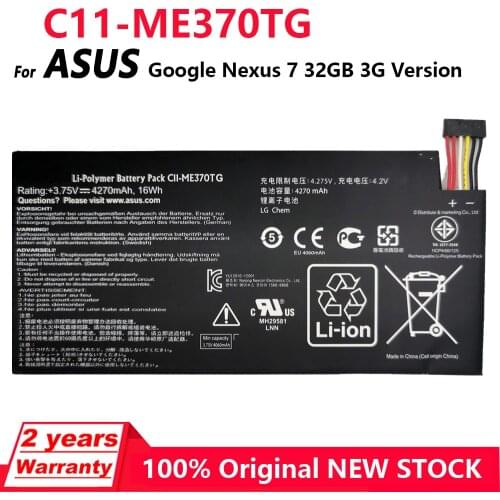 Jiansu Google Phone Batteries