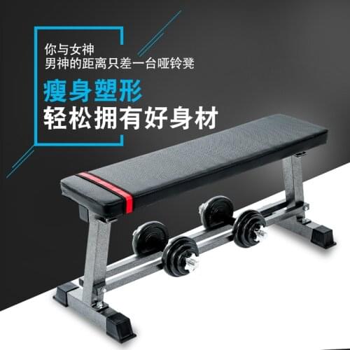 Load-bearing 260-600kg Multifunctional Household And Commercial Fitness Equipment Weight Lifting Dumbbell Bench