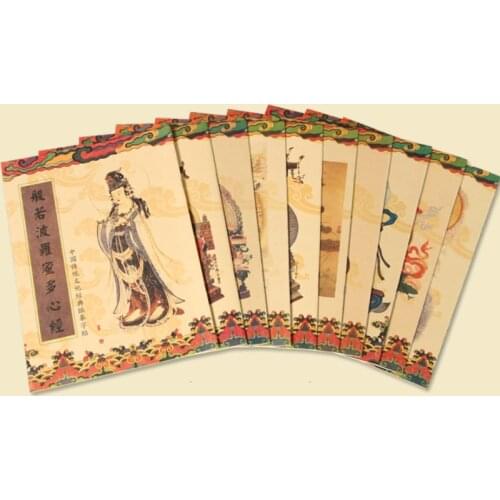 10pcs Hard Pen Practice Copybook Chinese Buddhist Scriptures Regular Script Calligraphie Set Heart Sutra Great Compassion Mantra