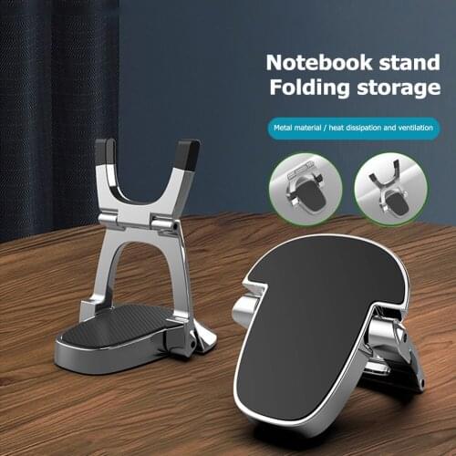1 Pair Universal Mini Laptop Riser Stand Invisible Foldable Desktop Notebook Cooling Holder Portable Adjustable Stand Bracket