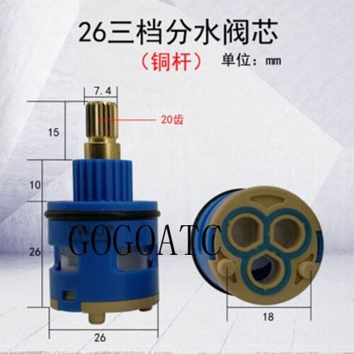 22/26/33mm three-stage water separator valve core shower head three-speed switch faucet valve core accessories
