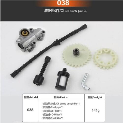 Free shipping of 1 set Chainsaw ms038 Oil pump assembly fuel oil pipe oil filter fuel fllter is applicable to Stl MS038 chainsaw