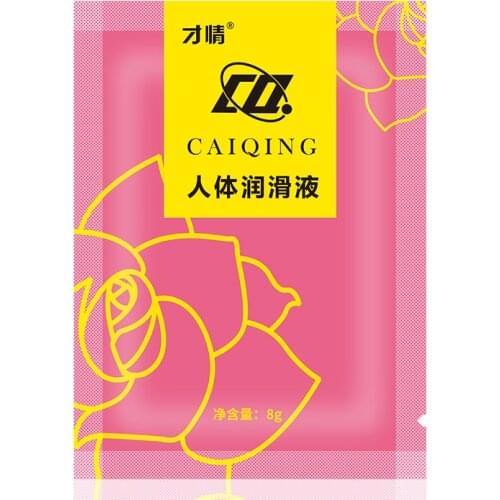 [official] Caiqing bag lubricant 8g portable body lubricant manufacturer direct sales