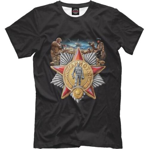 Russian military t-shirt Russia Afghanistan Soviet troops mojaheds war