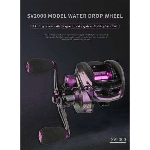 DEUKIO Fishing Reel SV2000 Baitcasting Reel 7.1:1 Gear Ratio 8.0KG Max Drag Fresh SaltWater Magnetic System Ray Frog Pesca