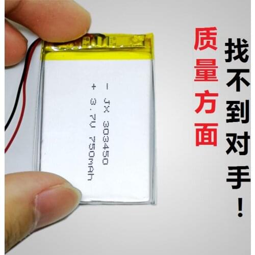 3.7V polymer lithium battery 303450 For MEIZU MP3 universal lingdu e traffic recorder charging large capacity