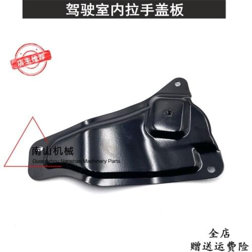 Free shipping 320C 320D 325 330 Cab door lock cover, door handle cover, excavator accessories