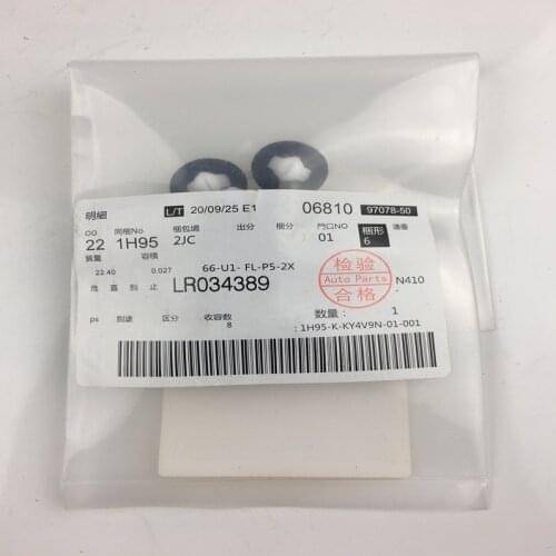 4pcs/lot LR034389 New Sticker Clamp Clips Car Clip For Land Rover DISCOVERY 2010- Sports 2010