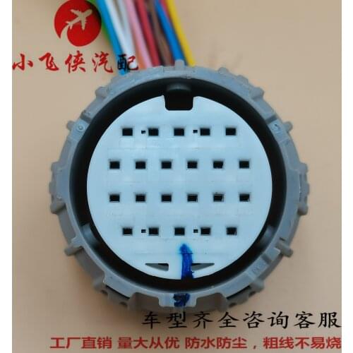 Second hand for Nissan Teana Qashqai Sylphy x-trail Tiida stepless CVT gearbox plug wire line cable