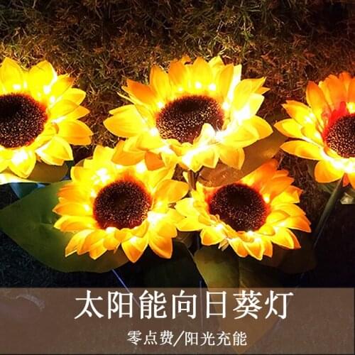 Solar LED sunflower garden lawn lamp ground inserted copper wire fireworks explosion lamp