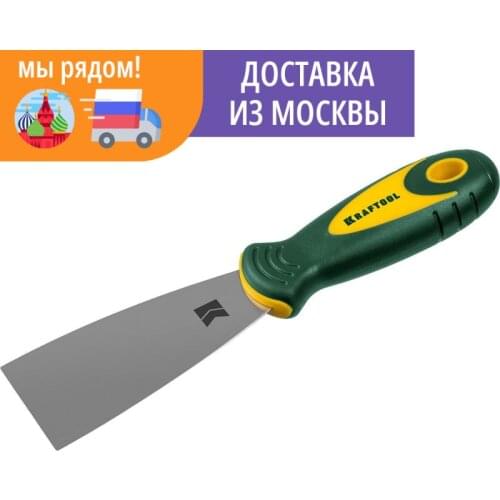 KRAFTOOL Wall Paint Brushes