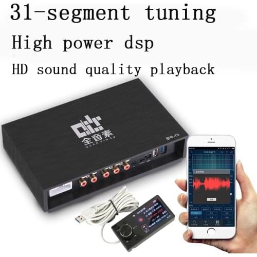 31 Segment Car dsp Amplifier High-Power Audio Processor Computer And Mobile EQ Tuning AB class System 5.1 With Screen 5.0 HD BT