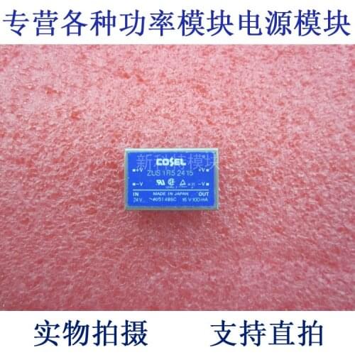 ZUS1R52415 COSEL 24V-15V-1.5A DC / DC power supply module