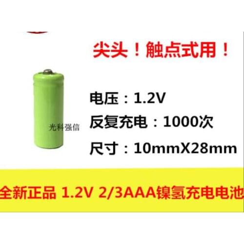 5pcs 1.2V 2/3AAA 500MAH Ni-MH rechargeable battery with contact tip NI-MH