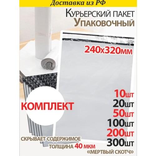 Ассорти Товаров Paper