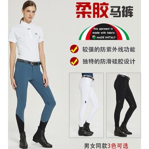 New Adult Men And Women Non-slip Silicone High-stretch Equestrian Clothing Comfortable And Breathable Riding Breeches