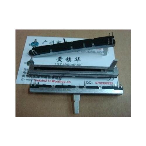 1PCS 75MM dual band mid point potentiometer Switch 20KG