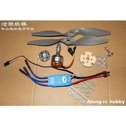 Free shipping XXD2212 KV2200 +30A ESC+6040 PROPELER POWER SET/ for KT airplane/rc model plane/ C1 Z84 WINGWING FLYWING