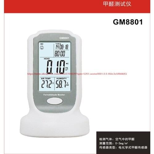2016 new gas detector electrochemical HCHO sensor formaldehyde tester GM8801
