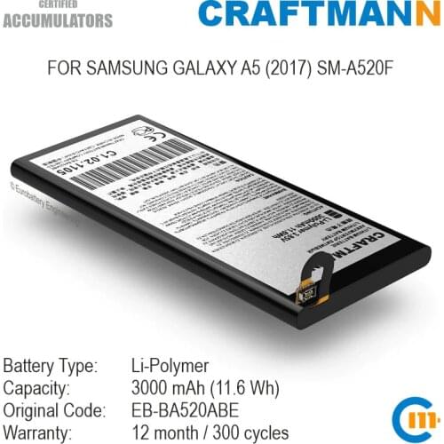 Craftmann Battery 3000mAh for Samsung GALAXY A5 (2017) SM-A520F (EB-BA520ABE)