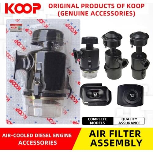 KOOP Powered air-cooled diesel engine Dry air filter assembly 170F 173F 178F 186FA 188F Micro tiller accessories
