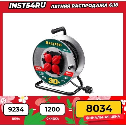 KRAFTOOL Electrical Equipment