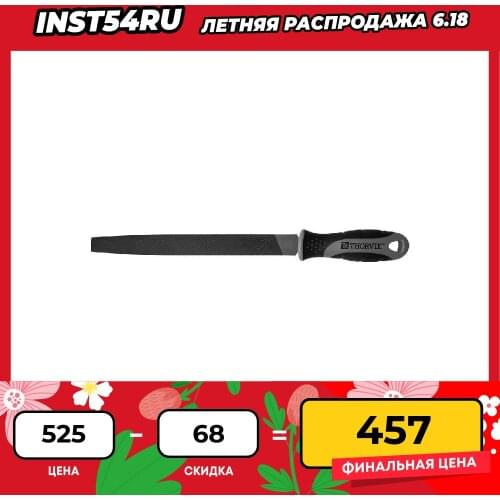 Надфили Thorvik China At AliExpress