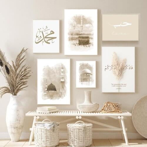 Canvas Painting Muhammad Peace Building Posters Islamic Calligraphy Beige Wall Art Prints Picture Living Room Home Decor